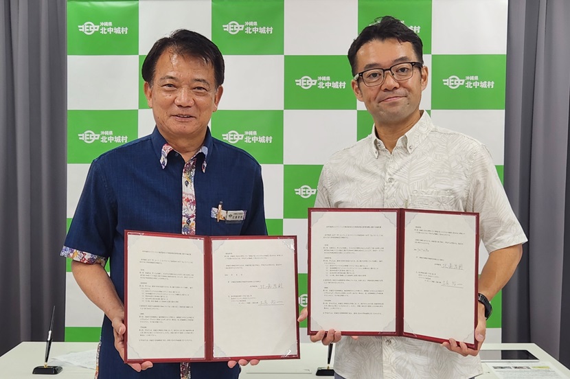アーサの水揚量減少の対策をきっかけに、地域全体の課題解決へ。沖縄県北中城村と連携協定締結