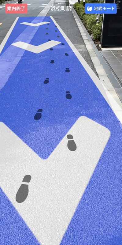 【足跡機能のスクショ】