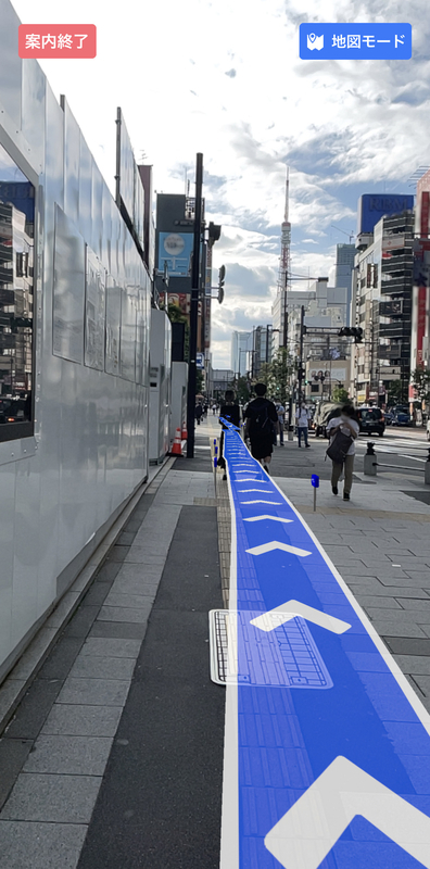 【ARモードのスクショ】