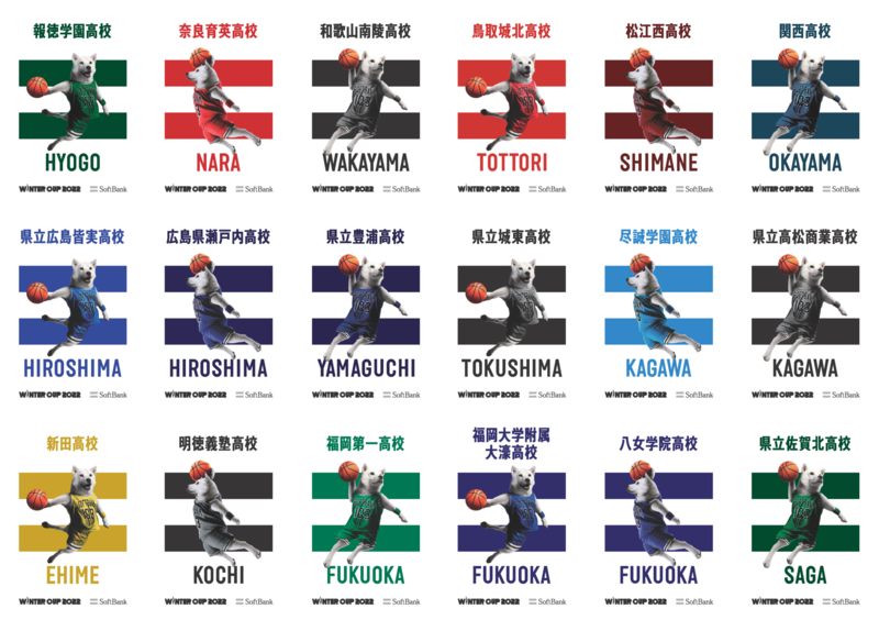 会場に行けなかった人も、見逃した人も必見！ 全120校分を一挙公開します！