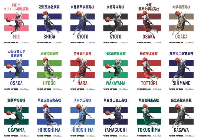 会場に行けなかった人も、見逃した人も必見！ 全120校分を一挙公開します！