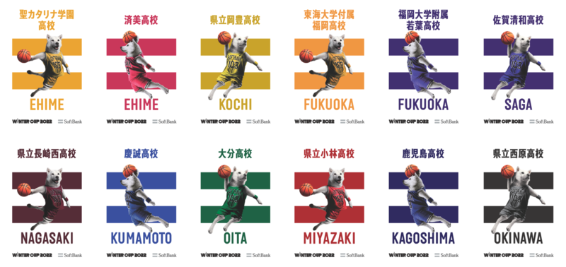 会場に行けなかった人も、見逃した人も必見！ 全120校分を一挙公開します！