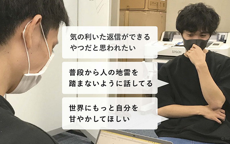 サービス化前から熱狂的なファンを作り出す。Z世代の特殊な価値観がより鮮明に