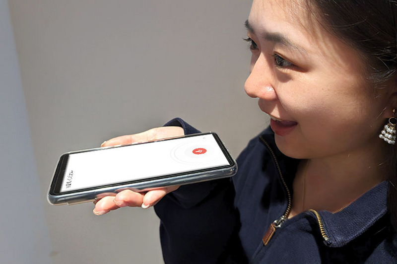実は便利なスマホの音声入力。知っておきたい活用テクニック