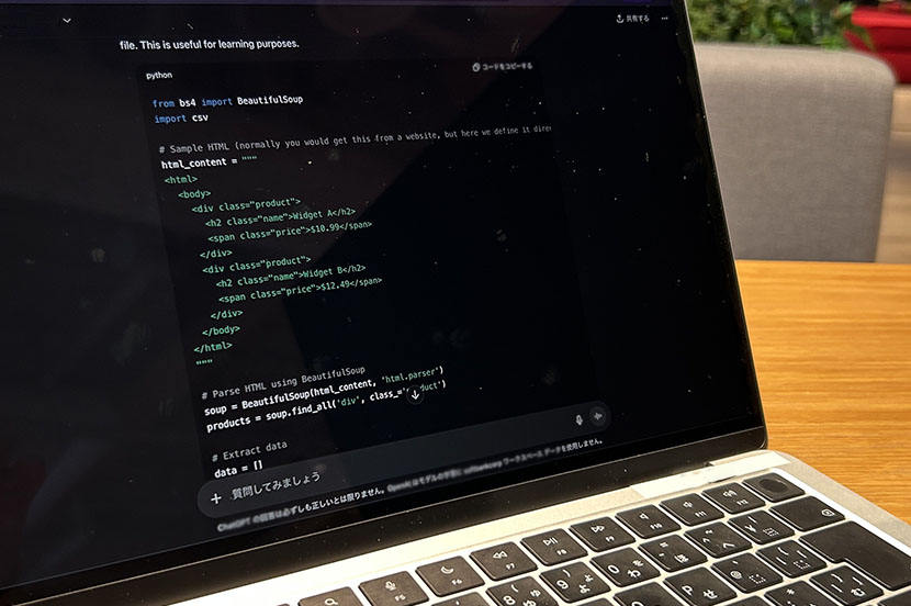 取り組みイメージ