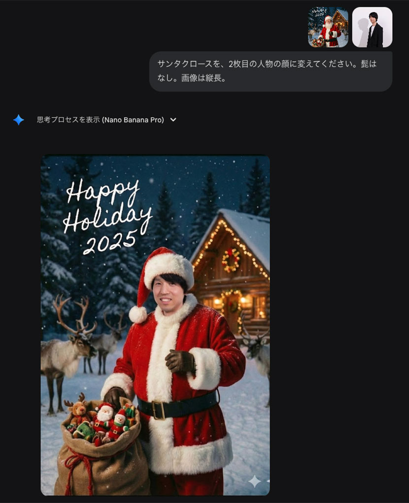 コツ⑤ さらに個性を出したい場合は……