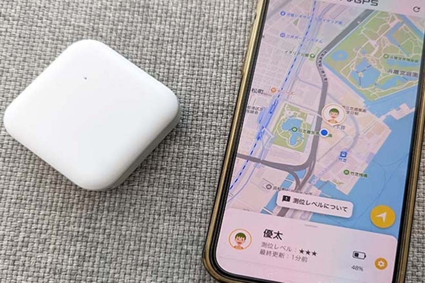 「子どもの居場所を把握」に特化した「どこかなGPS2」。必要な機能がギュッと詰まっていた