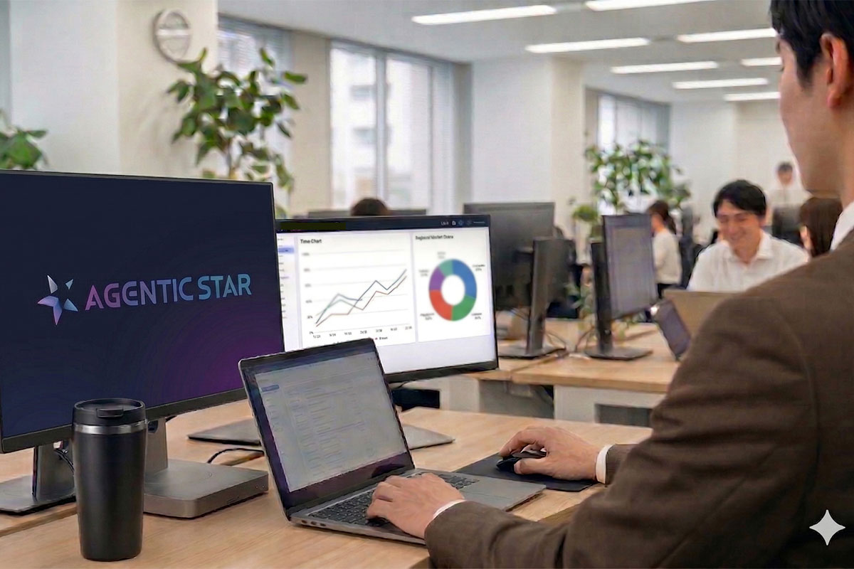 AI変革は構想から実装へ。自律型AIエージェントプラットフォーム「AGENTIC STAR」が実現する企業の競争力