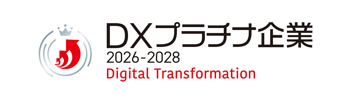 AI時代を見据えた次世代社会インフラ提供企業の達成に向けた全社的な取り組みが評価