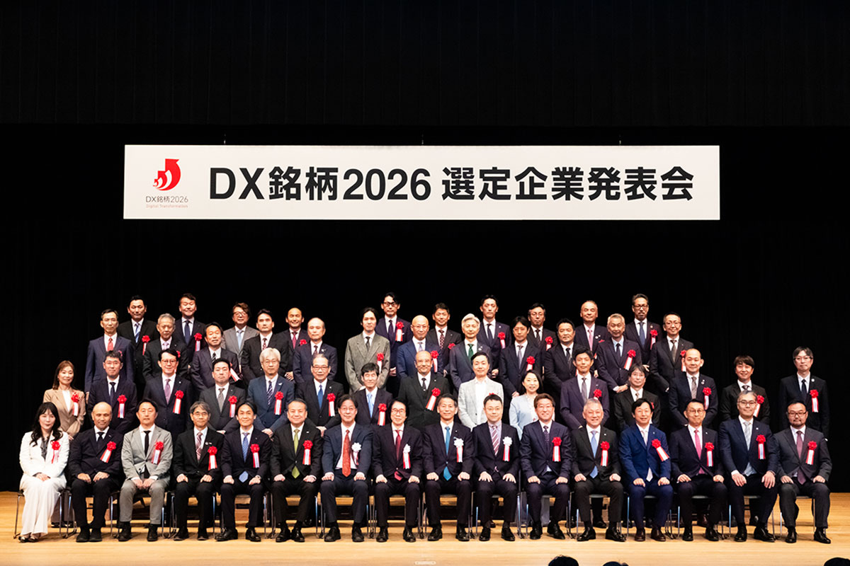 AI時代を見据えた次世代社会インフラ提供企業の達成に向けた全社的な取り組みが評価