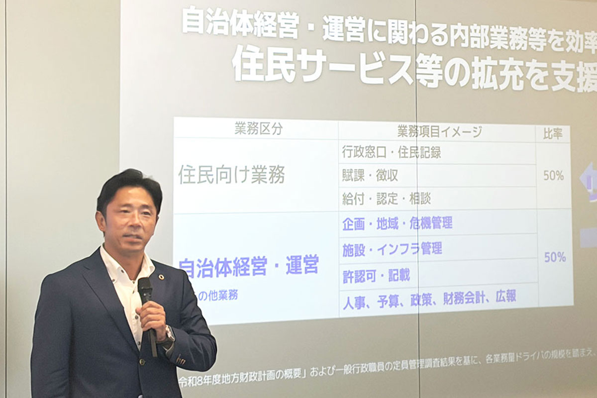 自治体経営管理OSの無償提供により、多くの自治体の課題解決を加速