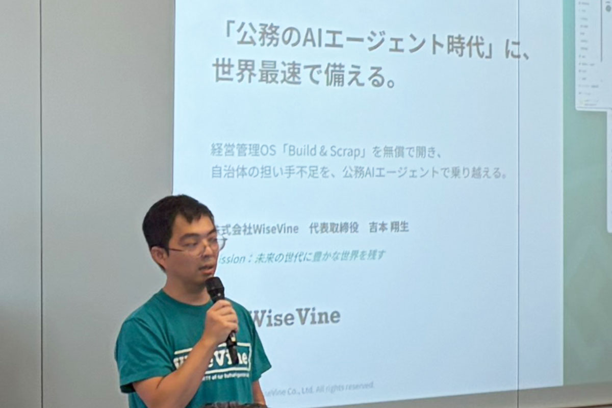 負担軽減から質の高い政策へ。業務の可視化とデータ基盤構築で切り拓く、自治体DXの未来