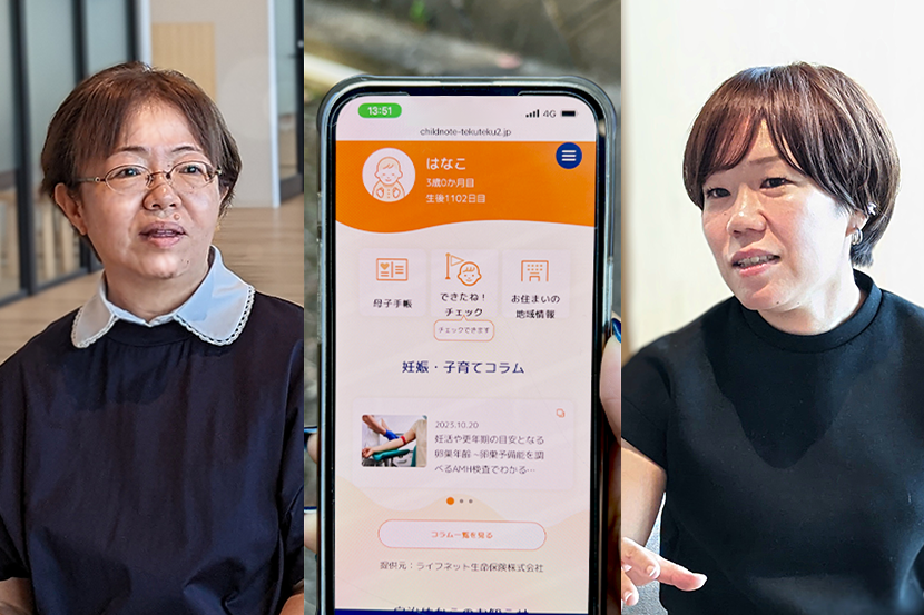 子育ての悩みに寄り添う相談相手に。子どもの発達を一緒に見守るアプリ「てくてく」|SoftBank SDGs Actions #21