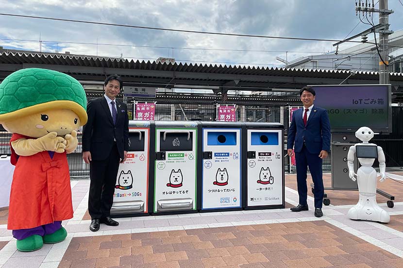 SoftBank Corp. Helps Kyoto Prefecture’s Kameoka City Utilize IoT to Realize its Goal of Eliminating Litter