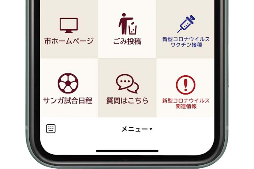 市民と行政が一体となって取り組む「ポイ捨てごみゼロプロジェクト」