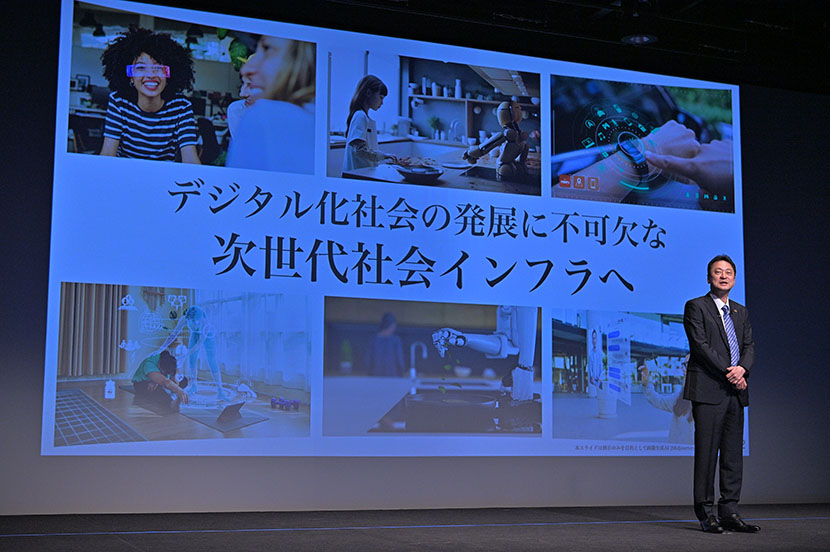 SoftBank Corp. FY2022 Earnings: Revenue and Operating Income