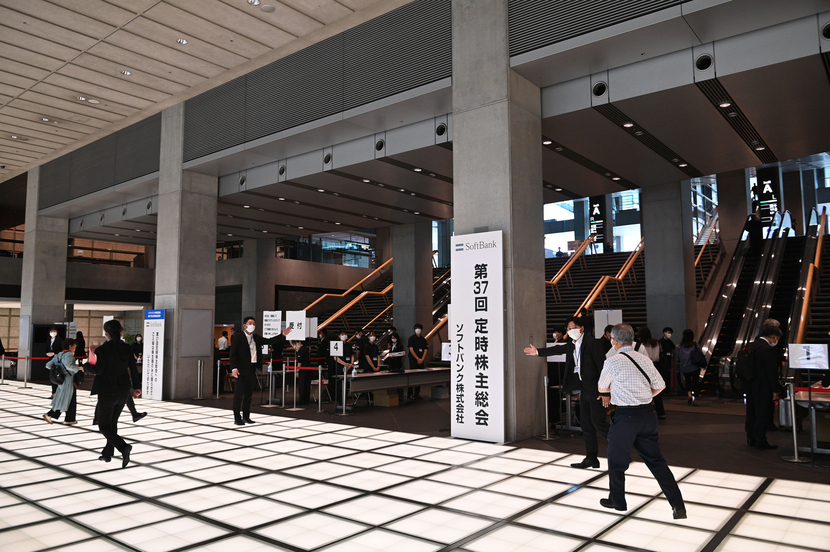 AIとの共存を支える次世代社会インフラの実現へ － ソフトバンク株式会社 第37回定時株主総会レポート