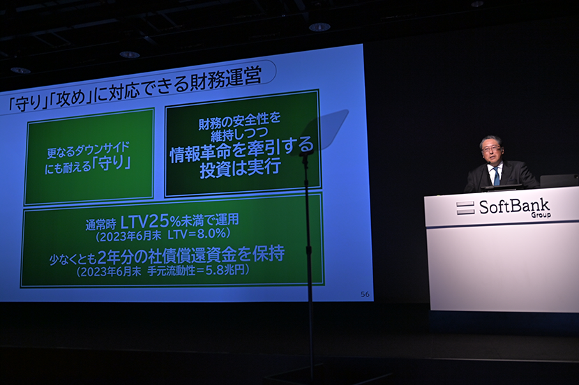 取締役 専務執行役員 CFO 後藤芳光