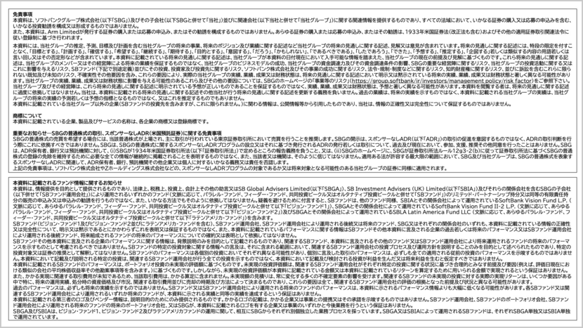 免責事項