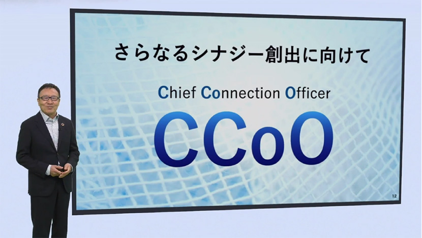 「CCoO」が世界と日本をつなぎ、企業DXの加速へ。 宮内謙 基調講演 SoftBank World 2021 開催レポート➁