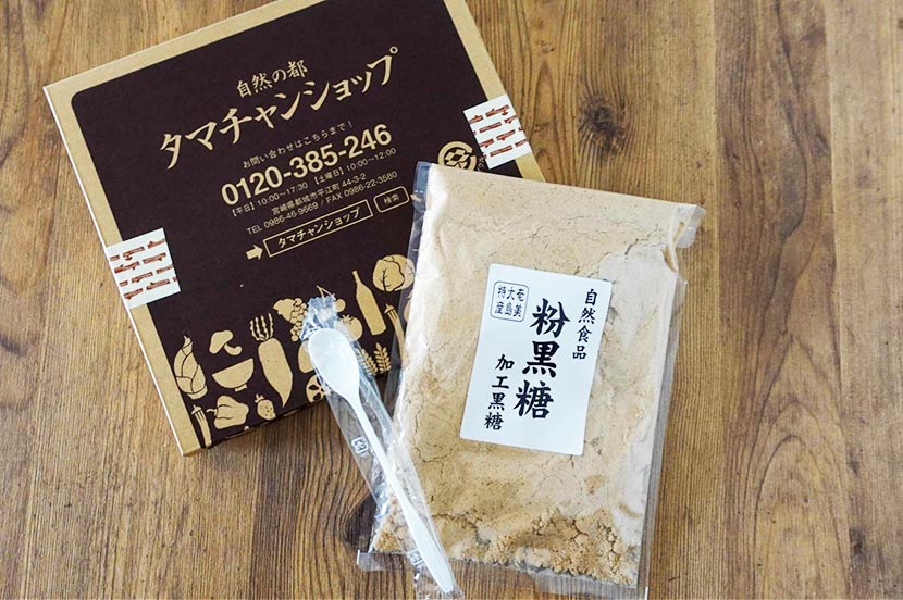 さ（砂糖）：黒砂糖粉末　498円