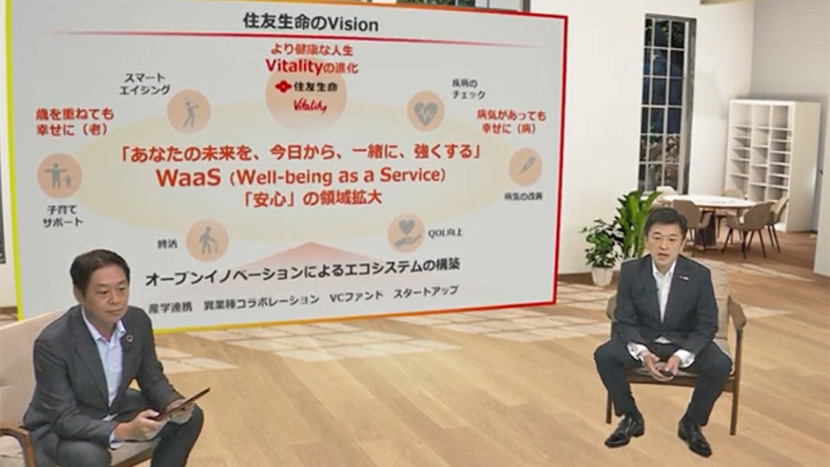 コミュニケーション変革は、ビジネスを進化させる起爆剤に