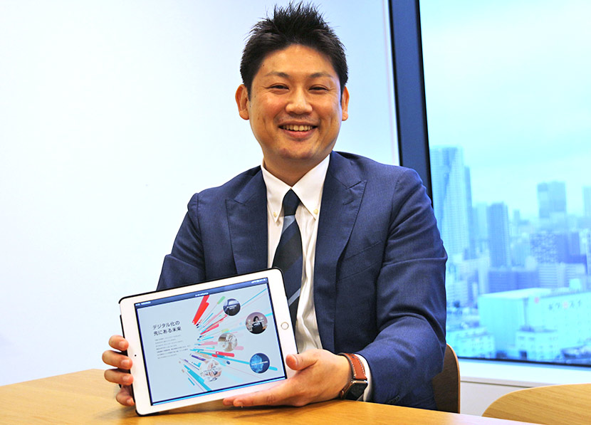 「統合報告書」でソフトバンクの何がわかる? 注目コンテンツはこれ