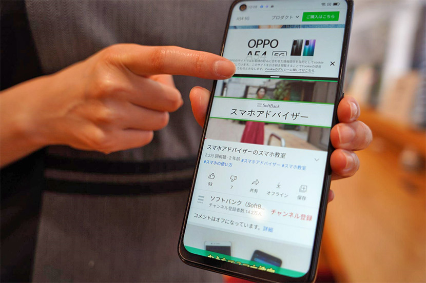 さらに “3本指のマジック” で画面分割もカンタン。動画視聴も検索も同時並行できるのが「ちょうどいい」