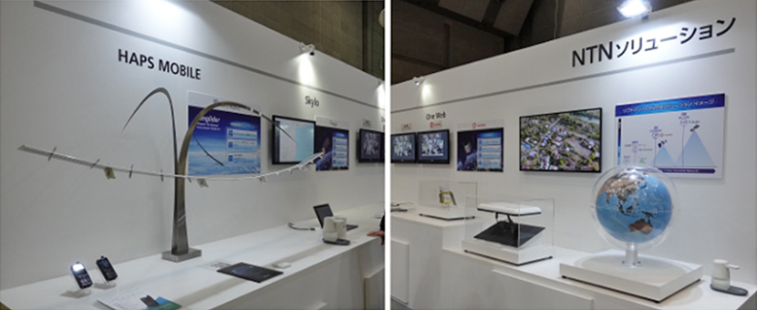 NTNソリューションの各サービスの模型を展示