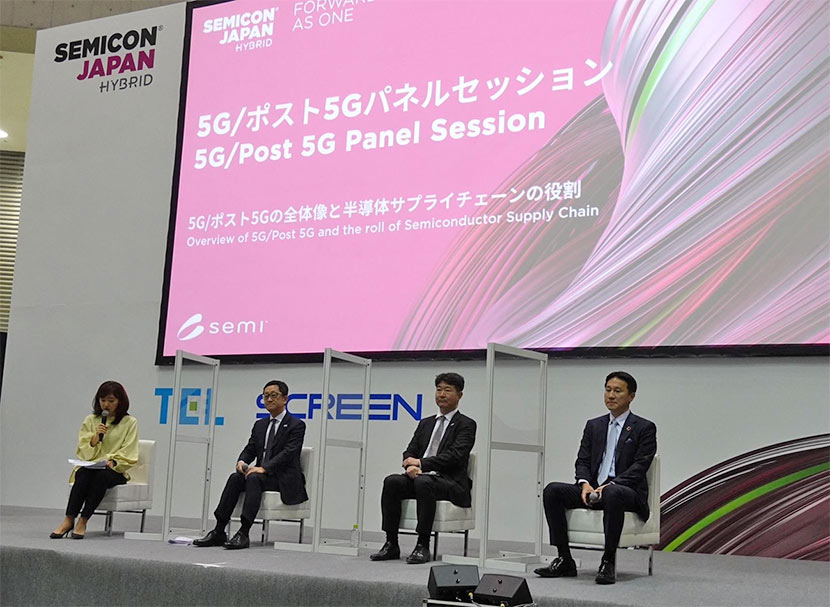 左から、モデレーターで経済リポーターの大里希世氏、東京大学大学院工学系研究科の黒田忠広教授、同 大学院工学系研究システム創成学専攻の中尾彰宏教授、ソフトバンク 専務執行役員 兼 CTO 佃英幸。