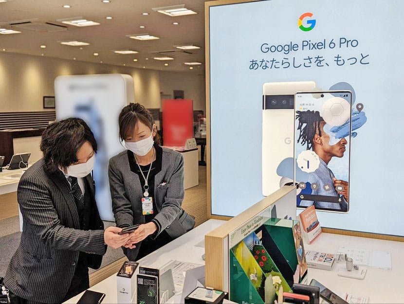 ソフトバンク和歌山北