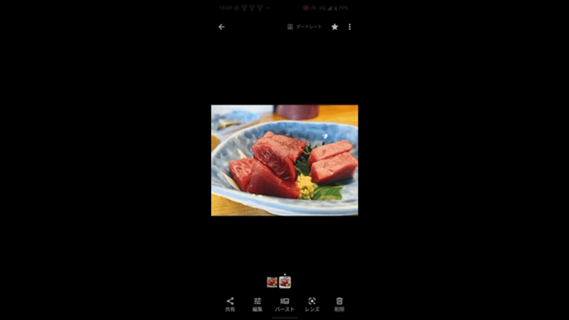撮影した写真は、「Google フォト」から位置情報を確認できる