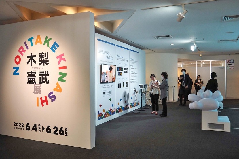 木梨憲武展 感謝 お手月 REACH OUT ポスター B2 木梨憲武 絵画