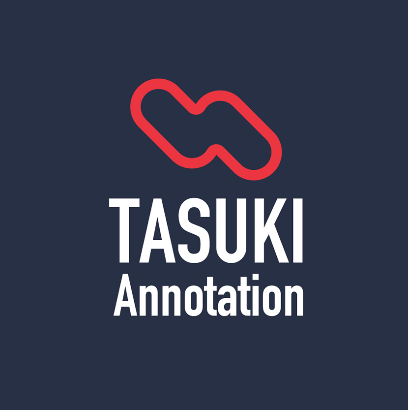 アノテーション代行サービス「TASUKI Annotation」