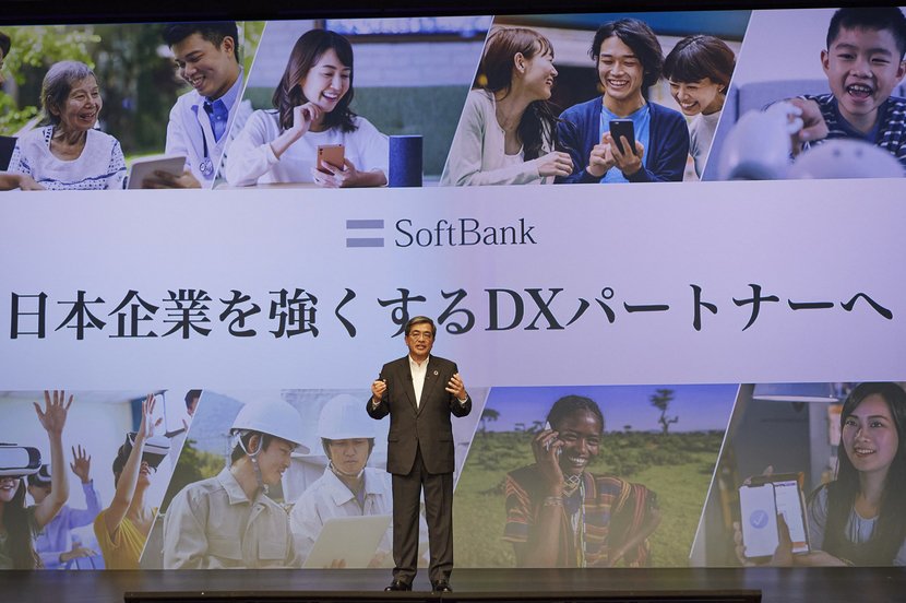 企業変革の鍵を握る最新のデータ活用。今井康之 基調講演 SoftBank World 2022 開催レポート③