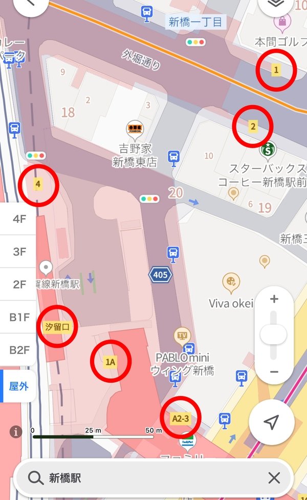 【渋谷駅B4出口付近のスクショ】