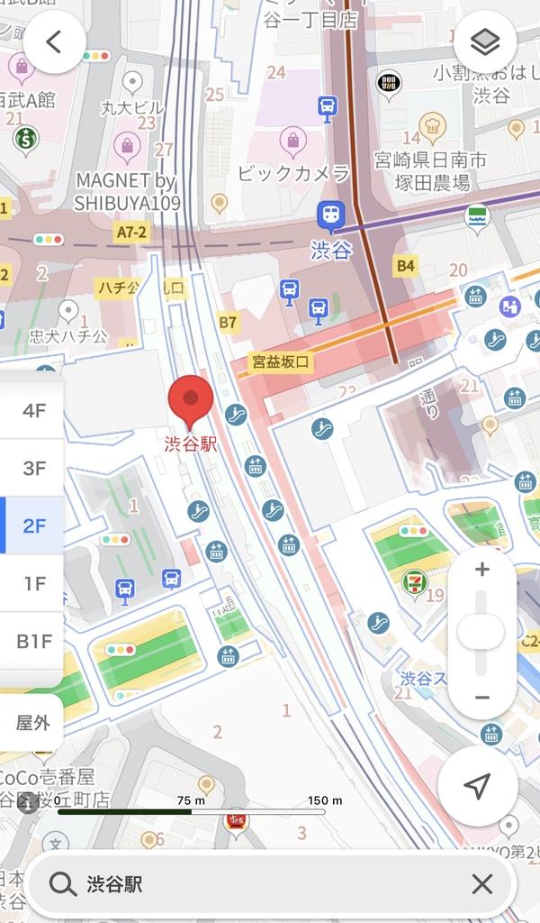 渋谷駅2階の屋内地図