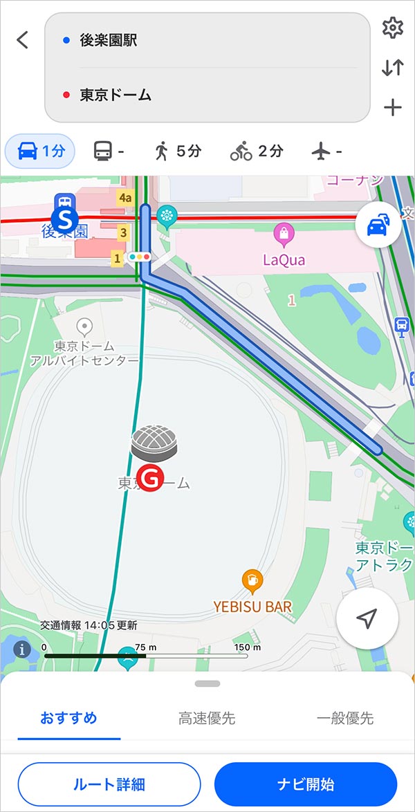 東京ドームの場合このように車（左）と徒歩（右）でそれぞれの出入口付近へのルートが表示される