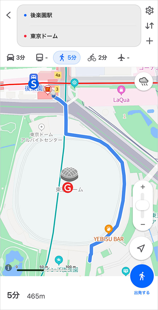 東京ドームの場合、このように車（左）と徒歩（右）でそれぞれの出入口付近へのルートが表示される