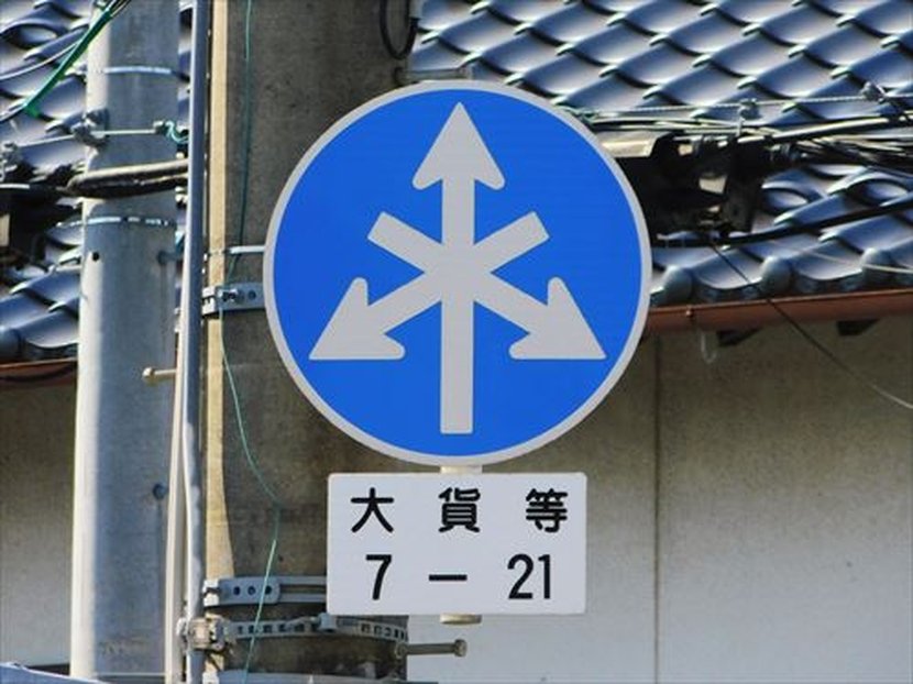 道路で見かける変な道路標識が好きだ! 異形矢印コレクターとGoogle マップを活用して東京都内を巡ってみた