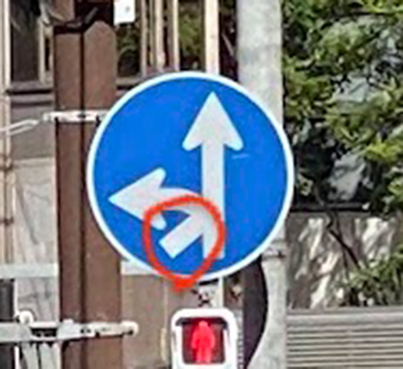 ①(渋谷)にょきっとキノコのように横から生えてる…? 渋谷のチュートリアル的“擬態型”異形矢印