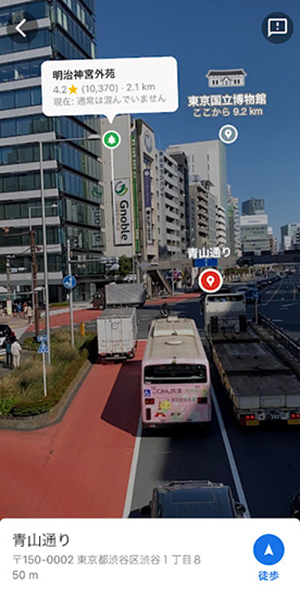 ①(渋谷)にょきっとキノコのように横から生えてる…? 渋谷のチュートリアル的“擬態型”異形矢印