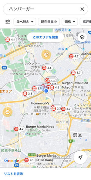 ②(六本木)六本木交差点はユニークな矢印の宝庫! 世にも珍しい双子のように寄り添う矢印も