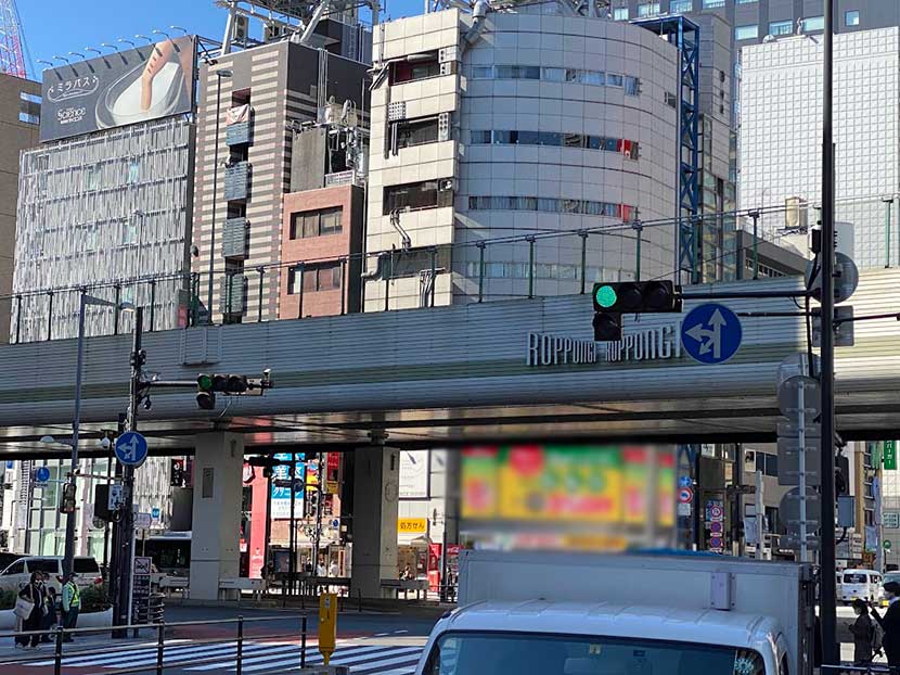 ②(六本木)六本木交差点はユニークな矢印の宝庫! 世にも珍しい双子のように寄り添う矢印も