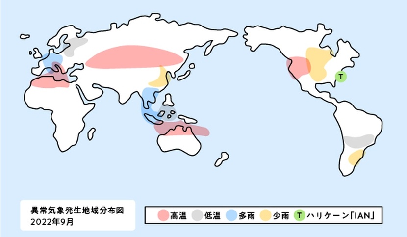 出典：気象庁「月別値 異常天候図表 [2022年9月]」をもとに作図