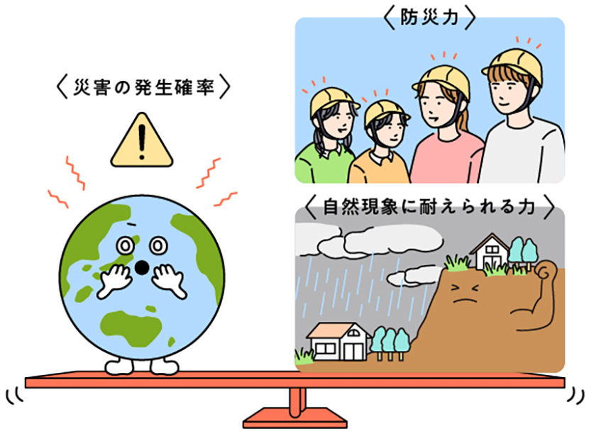 気候変動を前に、現代を生きる私たちに必要な心構え