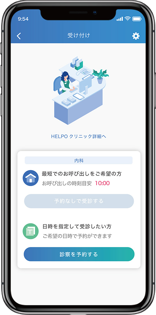 Chat- and video-based health consultations now available