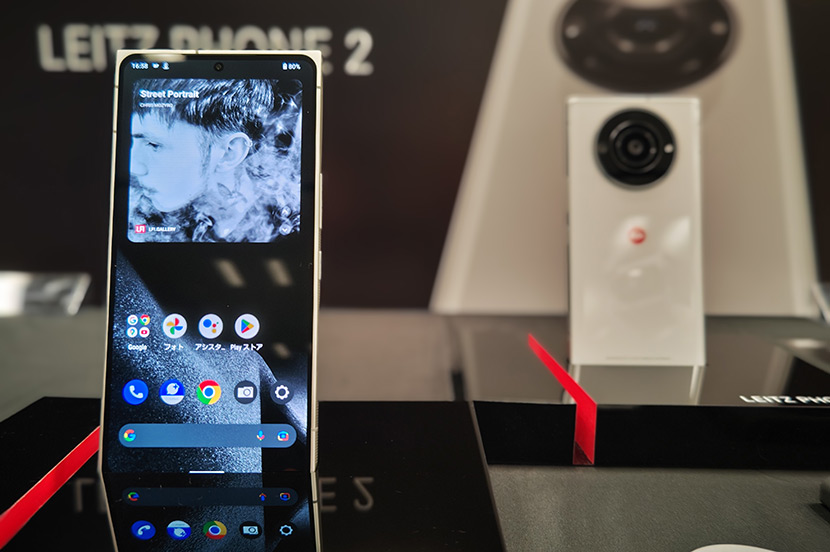 100年以上の歴史が継承されたライカの新スマホ「LEITZ PHONE 2」が登場