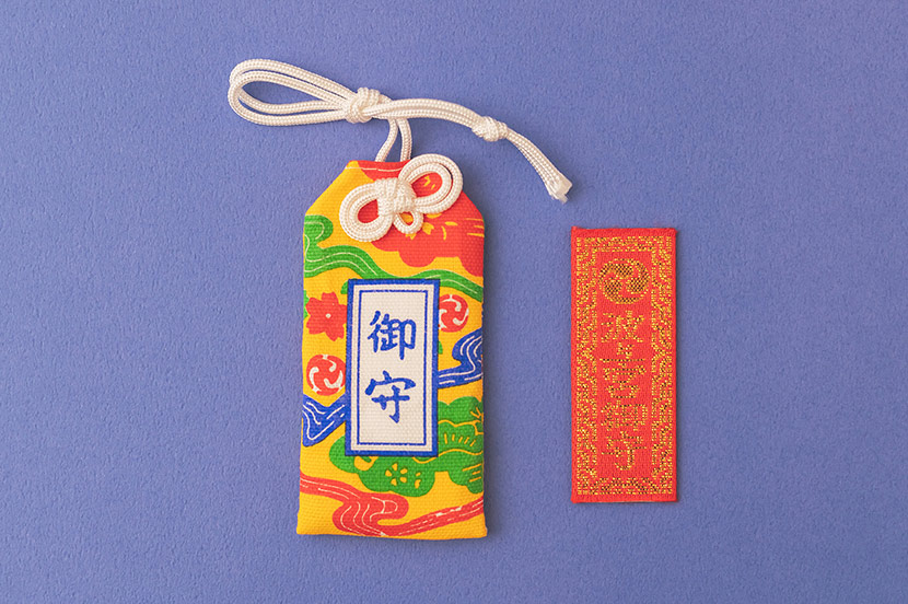 波上宮（沖縄県）「紅型（びんがた）守」 ご利益は身体健全