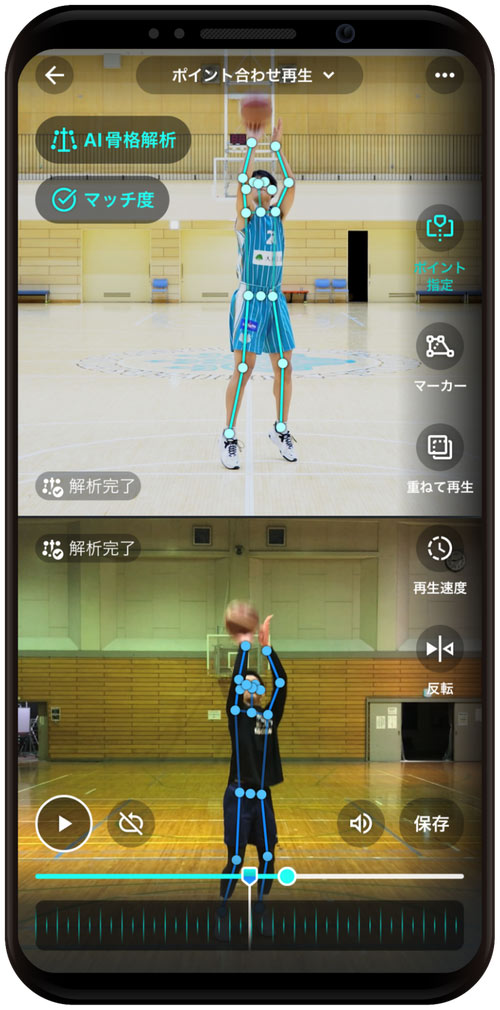 2. 比較する